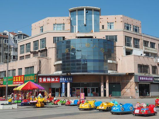 General Shopping Plaza